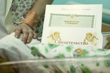 В апреле родился 661 житель Астраханской области