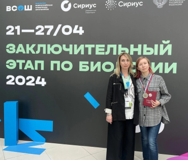 Астраханская школьница стала призёром всероссийской олимпиады по биологии